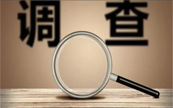 「黑河市私人调查」证据具备的特性
