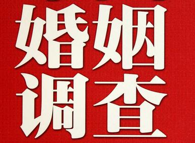 「黑河市取证公司」收集婚外情证据该怎么做